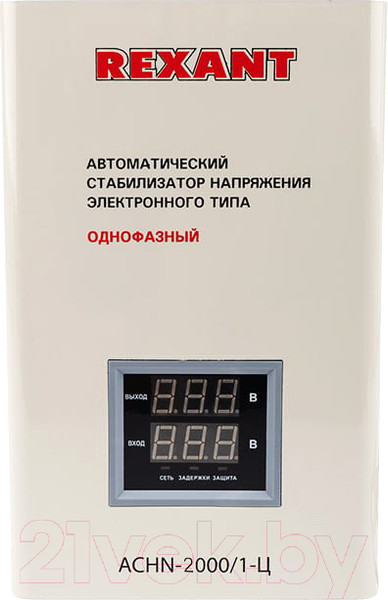 Изображение товара Стабилизатор напряжения Rexant АСНN-2000/1-Ц / 11-5015