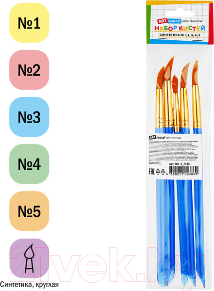 Изображение товара Набор кистей ArtSpace SB1-5_2386 (5шт)
