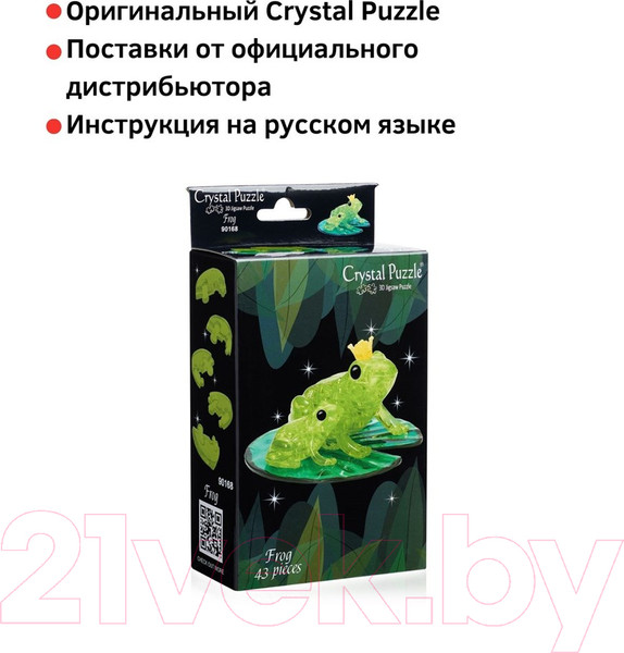 Изображение товара 3D-пазл Crystal Puzzle Лягушки / 90168