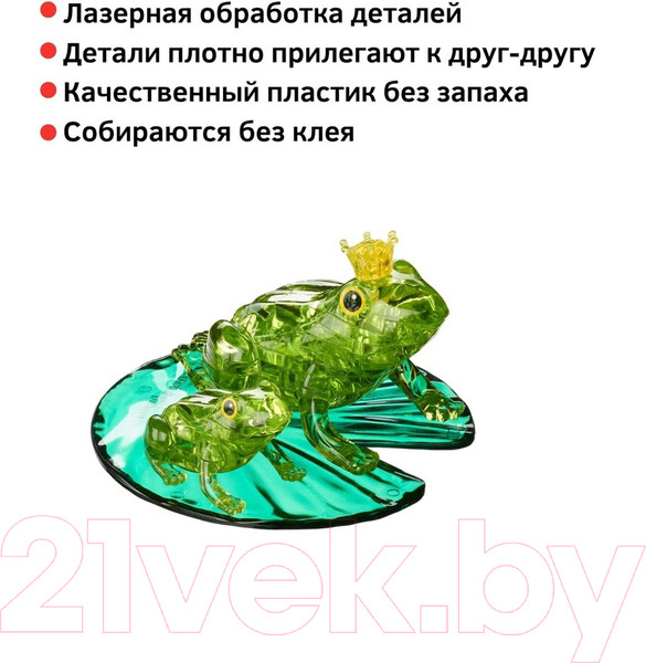 Изображение товара 3D-пазл Crystal Puzzle Лягушки / 90168