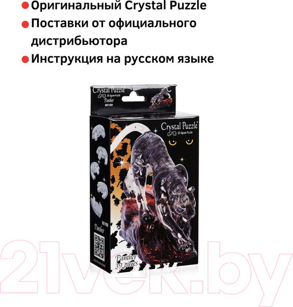 Изображение товара 3D-пазл Crystal Puzzle Пантера / 90169