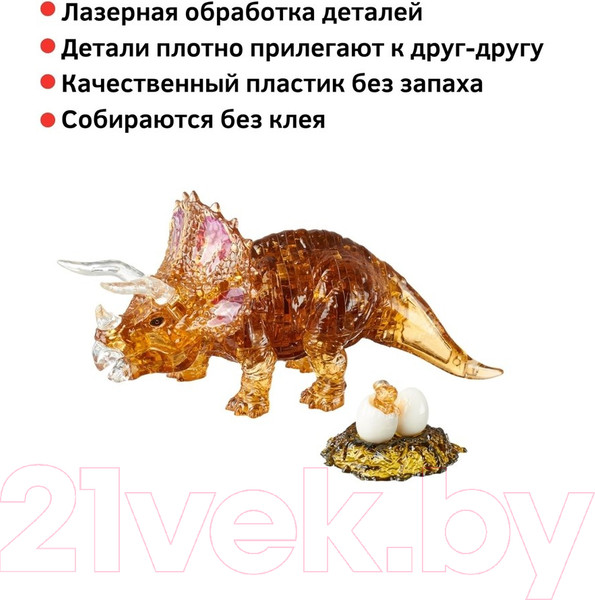 Изображение товара 3D-пазл Crystal Puzzle Трицератопс / 90171