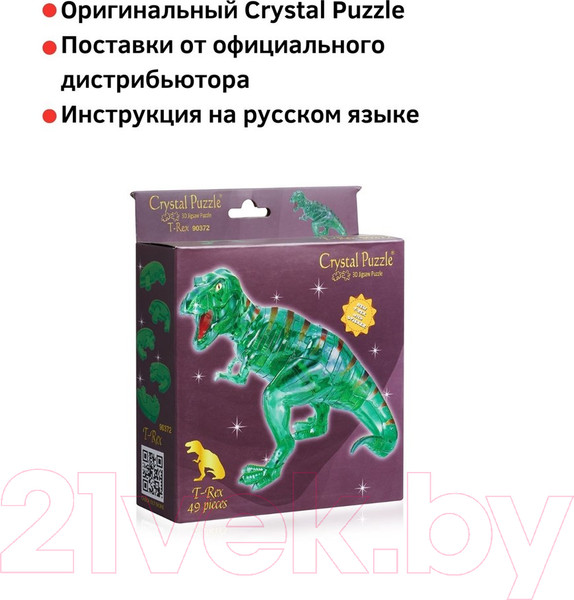 Изображение товара 3D-пазл Crystal Puzzle Динозавр T-Rex / 90372 (зеленый)