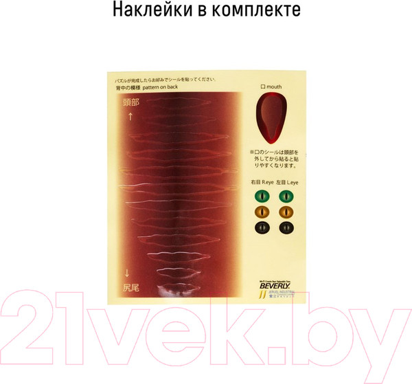 Изображение товара 3D-пазл Crystal Puzzle Динозавр T-Rex / 90372 (зеленый)