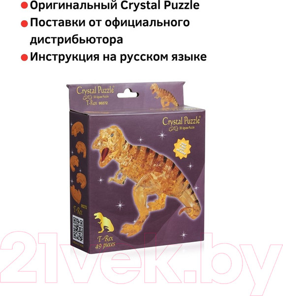 Изображение товара 3D-пазл Crystal Puzzle Динозавр T-Rex / 90272 (коричневый)