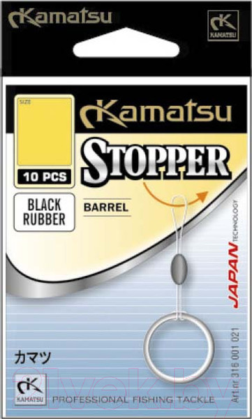 Изображение товара Набор стопоров рыболовных KAMATSU L / 316001024 (5шт, черный)