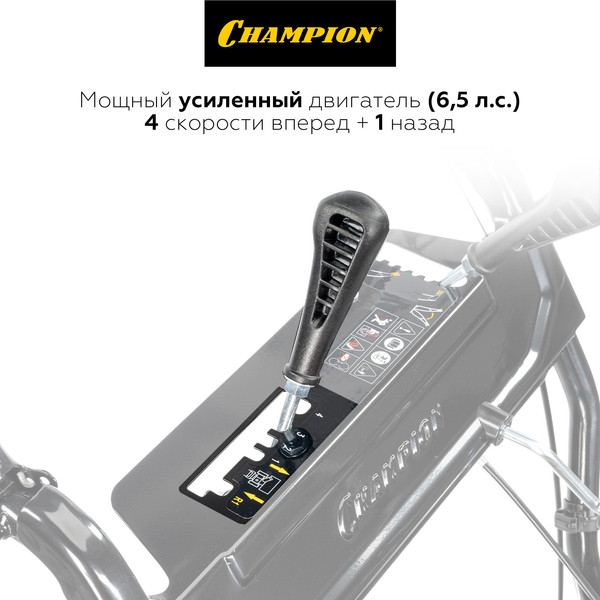 Изображение товара Снегоуборщик бензиновый Champion ST661