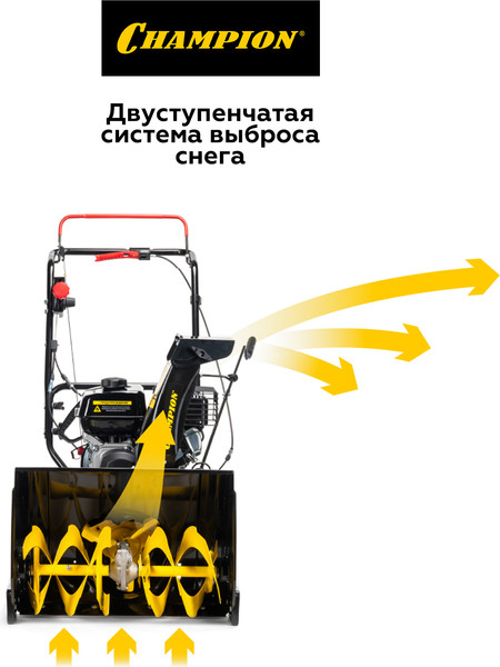 Изображение товара Снегоуборщик бензиновый Champion ST661