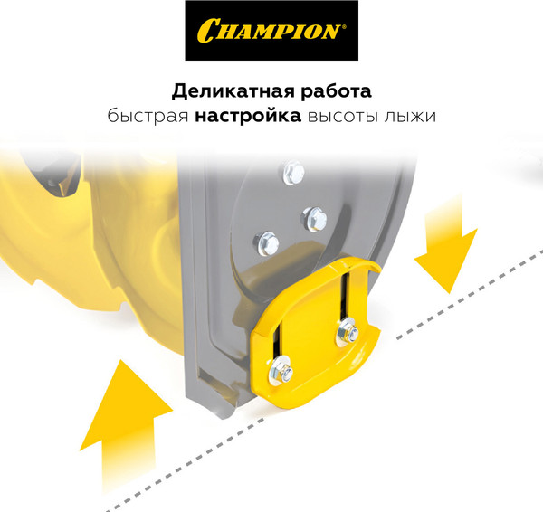 Изображение товара Снегоуборщик бензиновый Champion ST661