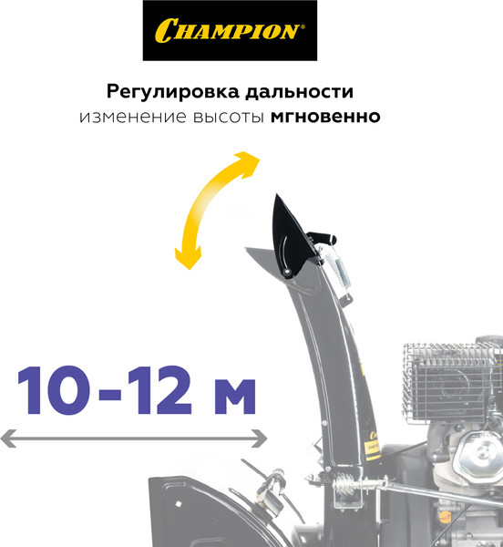 Изображение товара Снегоуборщик бензиновый Champion ST661