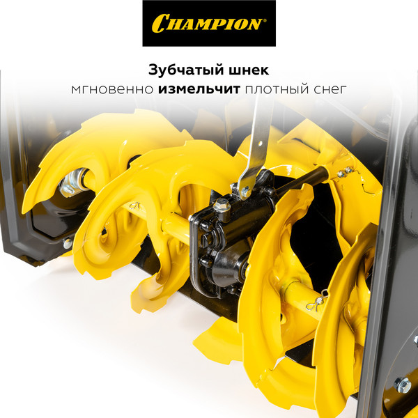 Изображение товара Снегоуборщик бензиновый Champion ST661