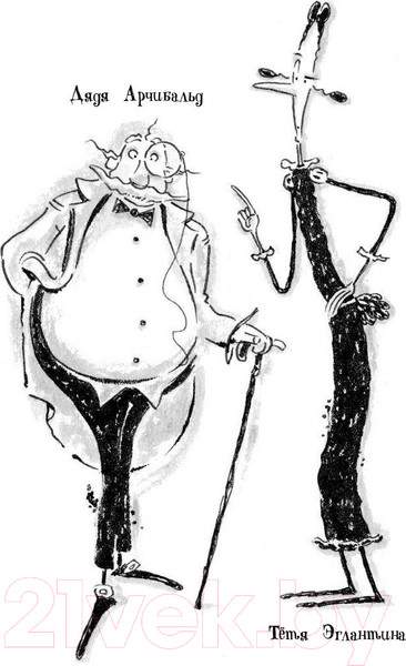 Изображение товара Книга АСТ Как стать рыцарем. Драконы не умеют плавать (Френч В.)