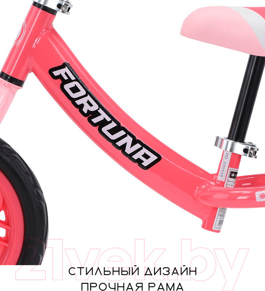 Изображение товара Беговел Lorelli Fortuna / 10410070004 (синий)