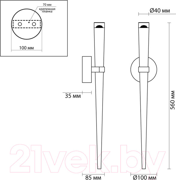 Изображение товара Бра Odeon Light Frida 4352/5WL