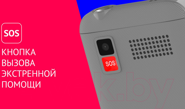 Изображение товара Мобильный телефон Maxvi B200 (серый+ЗУ)