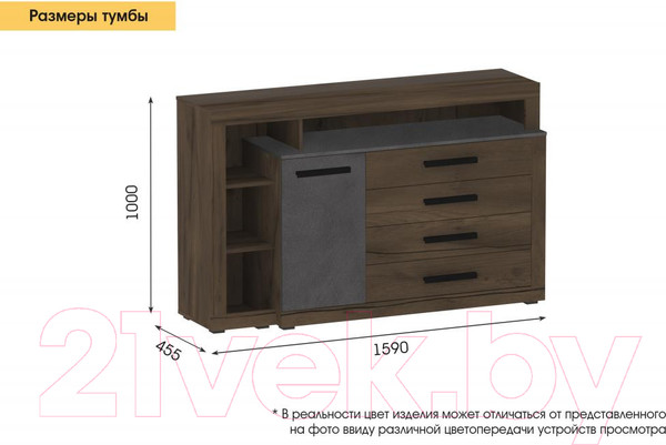 Изображение товара Тумба Мебельград Глазго с дверцей и 4-мя ящиками (таксония/металл бруклин)