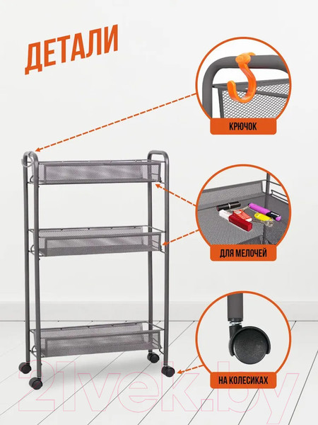 Изображение товара Этажерка ЗМИ Ладья 1 К / Э 321 (графит)