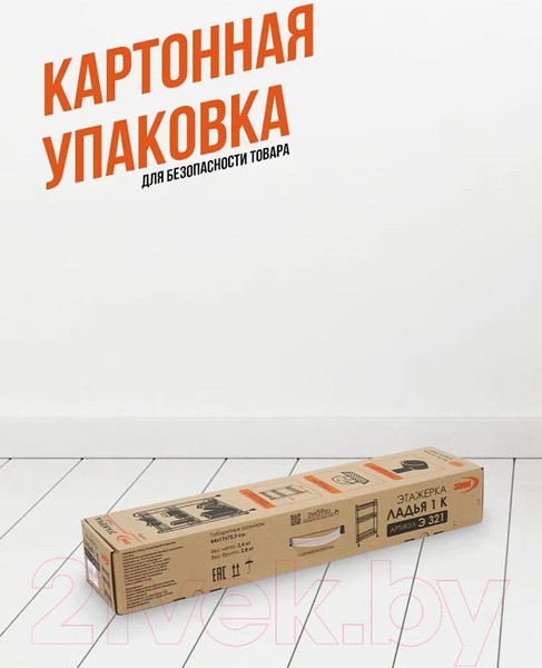 Изображение товара Этажерка ЗМИ Ладья 1 К / Э 321 (графит)