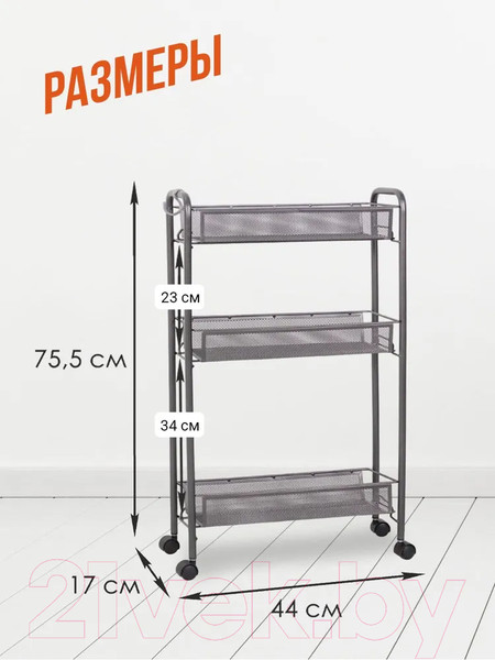 Изображение товара Этажерка ЗМИ Ладья 1 К / Э 321 (графит)