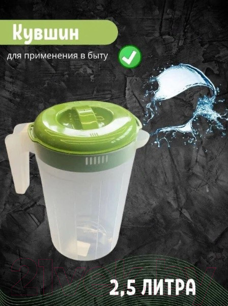 Изображение товара Кувшин Полимербыт C145