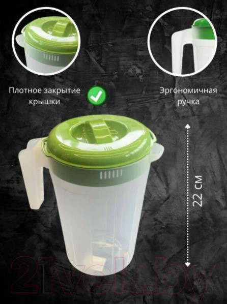 Изображение товара Кувшин Полимербыт C145