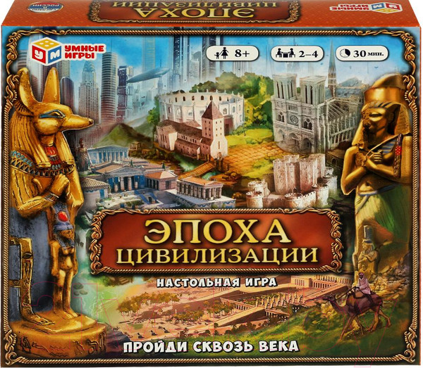 Изображение товара Настольная игра Умные игры Эпоха цивилизации. Пройди сквозь века / 4680107974297