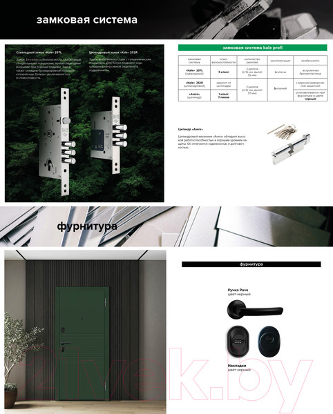 Изображение товара Входная дверь Металюкс М619 (96х205, правая)