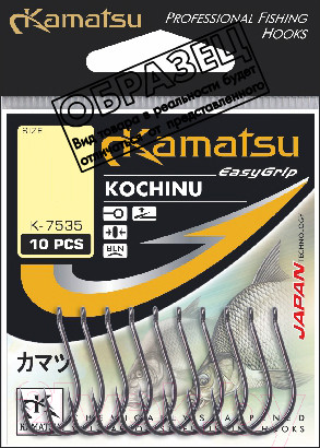 Изображение товара Набор крючков рыболовных KAMATSU Kochinu Gold / 513100114 (10шт)