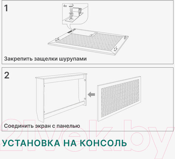 Изображение товара Экран для радиатора STELLA Глория Венге (120х60)