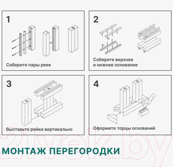 Изображение товара Рейка интерьерная STELLA Бриона МДФ Дуб Санремо Белый (2700x40x16)