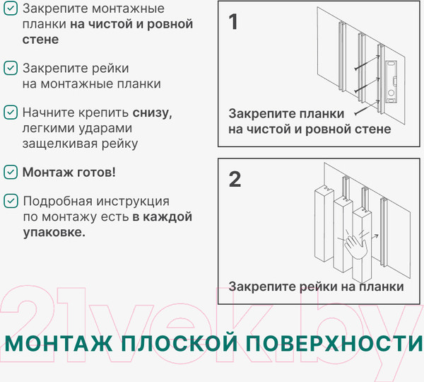 Изображение товара Рейка интерьерная STELLA МДФ Милана Black Edition (2700х30х20)