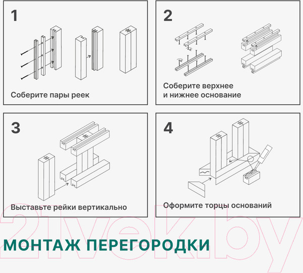 Изображение товара Рейка интерьерная STELLA МДФ Милана Black Edition (2700х30х20)