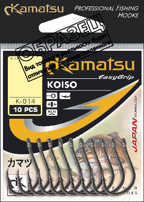 Изображение товара Набор крючков рыболовных KAMATSU Koiso Gold / 511400112 (10шт)