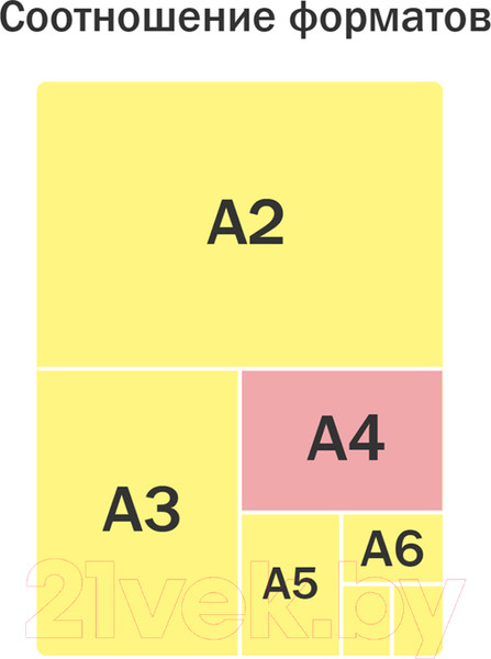 Изображение товара Папка для труда ArtSpace Gamer / ПТР-22_42246