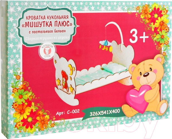 Изображение товара Аксессуар для куклы Большой слон Кроватка Мишутка Плюс / С-002