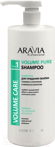 Изображение товара Шампунь для волос Aravia Volume Pure Shampoo Для придания объема волосам (1л)