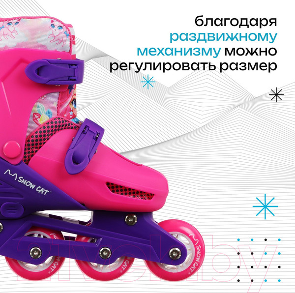 Изображение товара Роликовый комплект Onlytop 223Y с роликовой платформой 6915579 (р.30-33)
