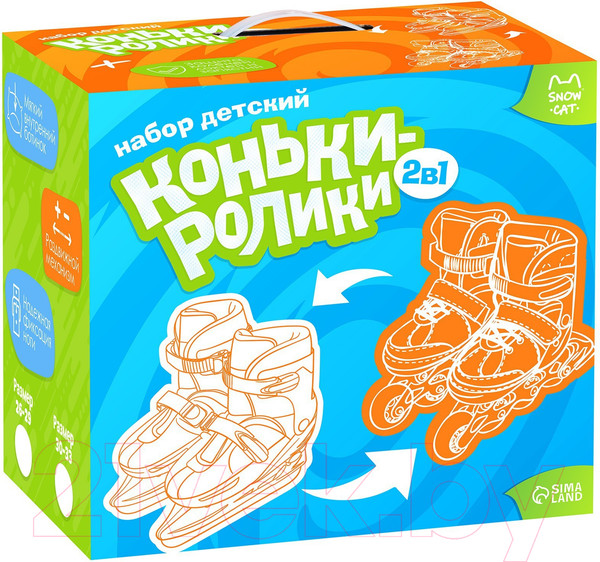 Изображение товара Роликовый комплект Onlytop 223Y с роликовой платформой 6915580 (р.34-37)
