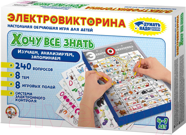 Изображение товара Настольная игра Десятое королевство Хочу все знать / 03673