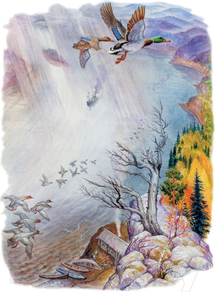 Изображение товара Книга АСТ Васюткино озеро. Детское чтение (Астафьев В.П.)