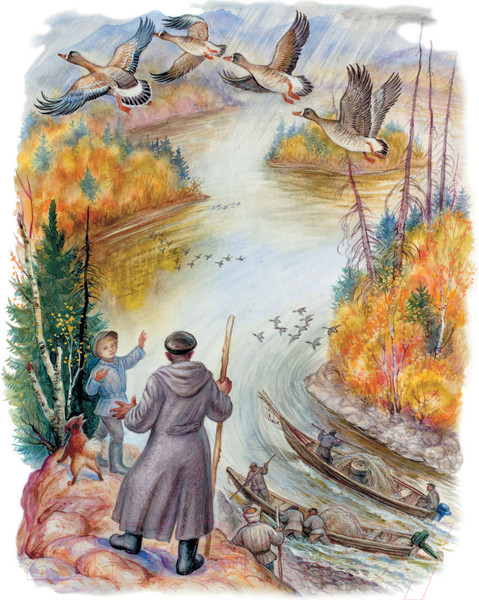 Изображение товара Книга АСТ Васюткино озеро. Детское чтение (Астафьев В.П.)