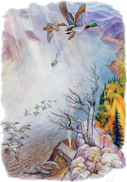 Изображение товара Книга АСТ Васюткино озеро. Библиотека начальной школы (Астафьев В.П.)