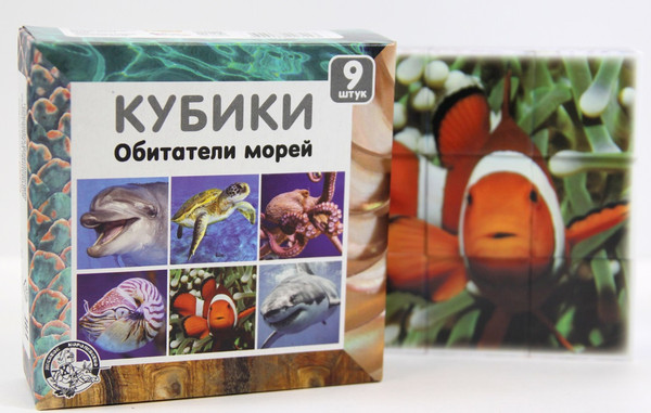 Изображение товара Развивающая игра Десятое королевство Кубики Обитатели морей / 00724