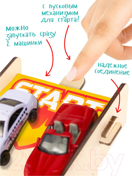 Изображение товара Паркинг игрушечный Woody Трамплин Чемпион / 03847