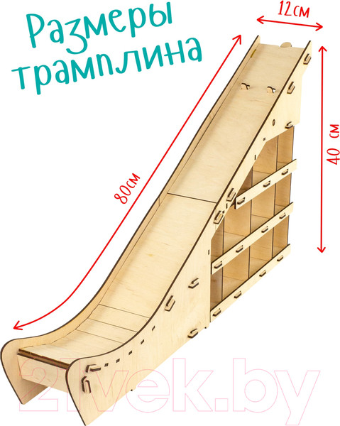 Изображение товара Паркинг игрушечный Woody Трамплин Чемпион / 03847