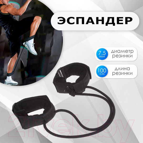 Изображение товара Эспандер Onlytop 1346943