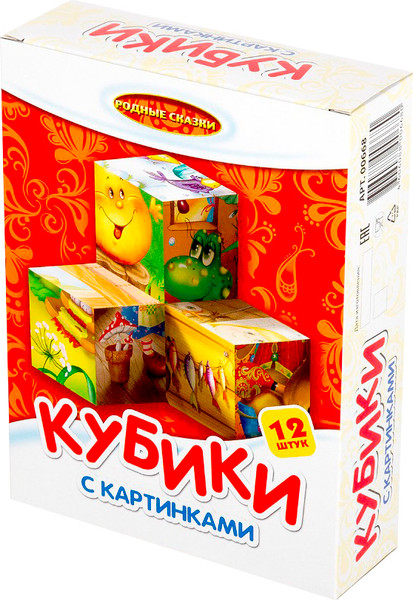 Изображение товара Развивающая игра Десятое королевство Кубики с картинками Родные сказки / 00668