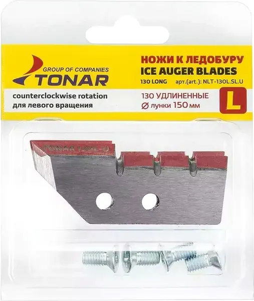 Изображение товара Набор ножей для ледобура Helios ЛР-130L / NLT-130L.SL.U (левое вращение)