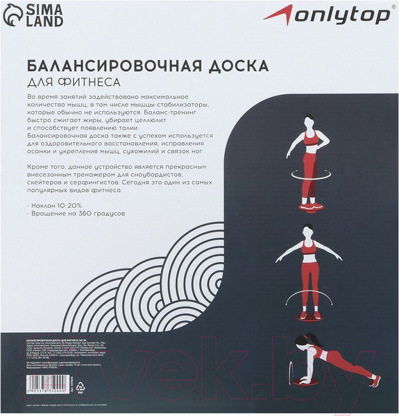 Изображение товара Баланс-платформа Onlytop 537835