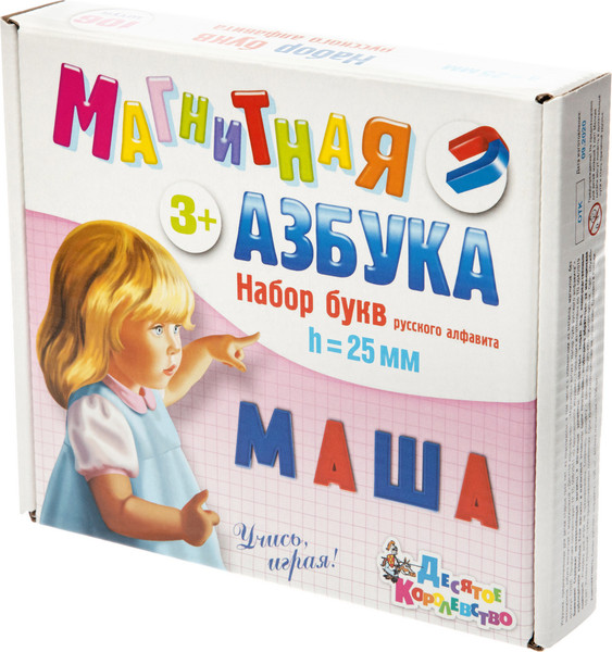 Изображение товара Развивающий игровой набор Десятое королевство Буквы русского алфавита. Магнитная Азбука / 02026